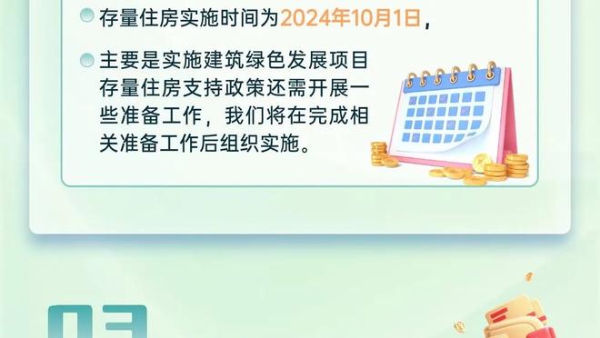 188金宝搏bet官网下载截图4